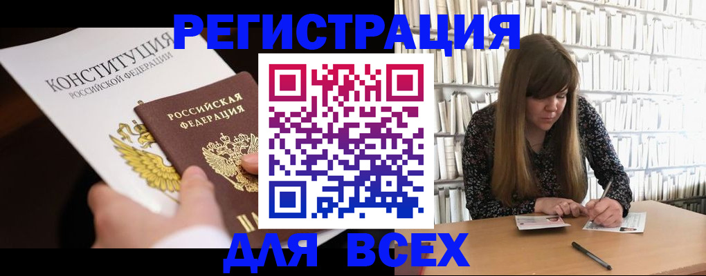 регистрация для дет. сада в Ивановской области
